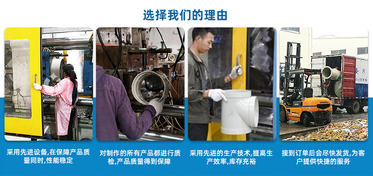 熙誠(chéng)環(huán)保PP三通的優(yōu)勢(shì)